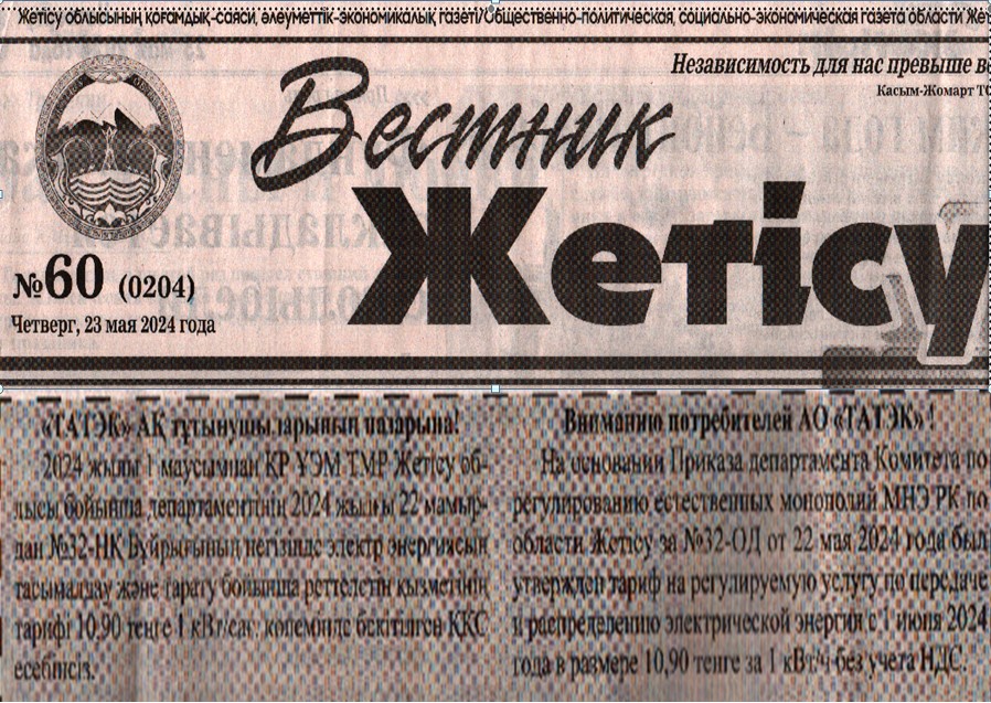 Screenshot_44.jpg